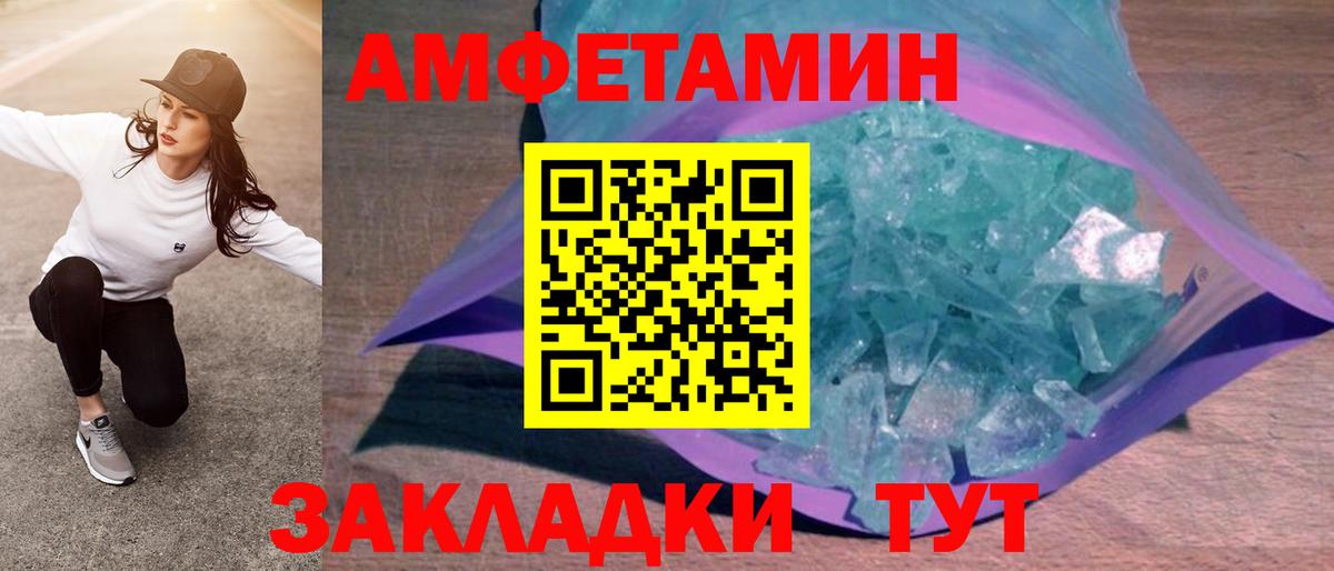 Слободской  АМФ  Вход с VPN  АМФ Розовый 