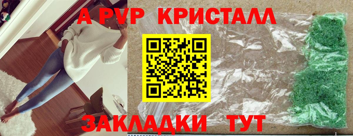 A PVP мука Слободской