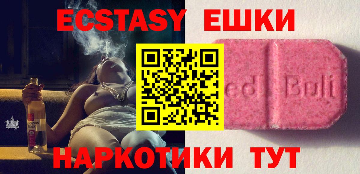 Ecstasy VHQ Слободской