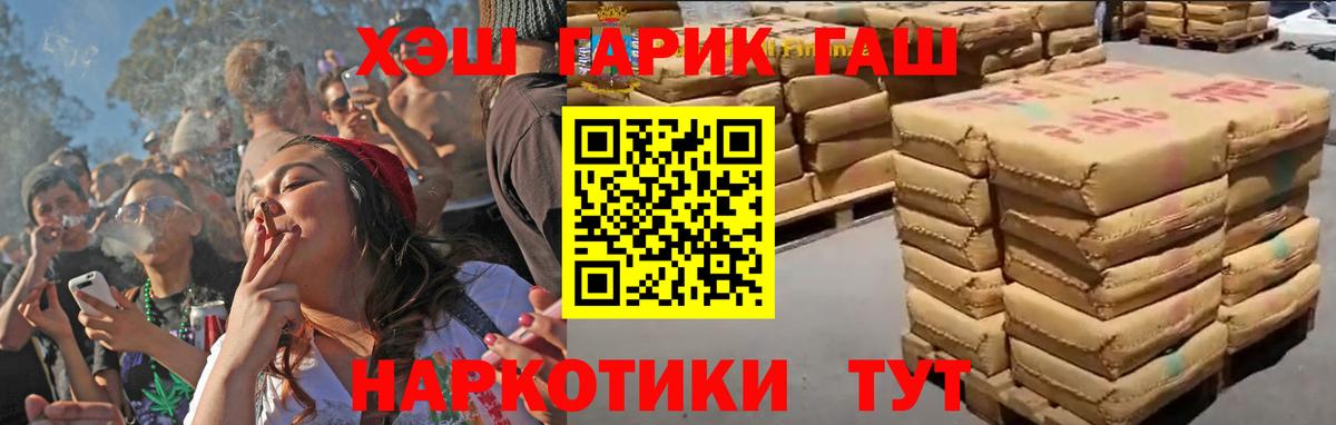 Гашиш ice o lator Слободской