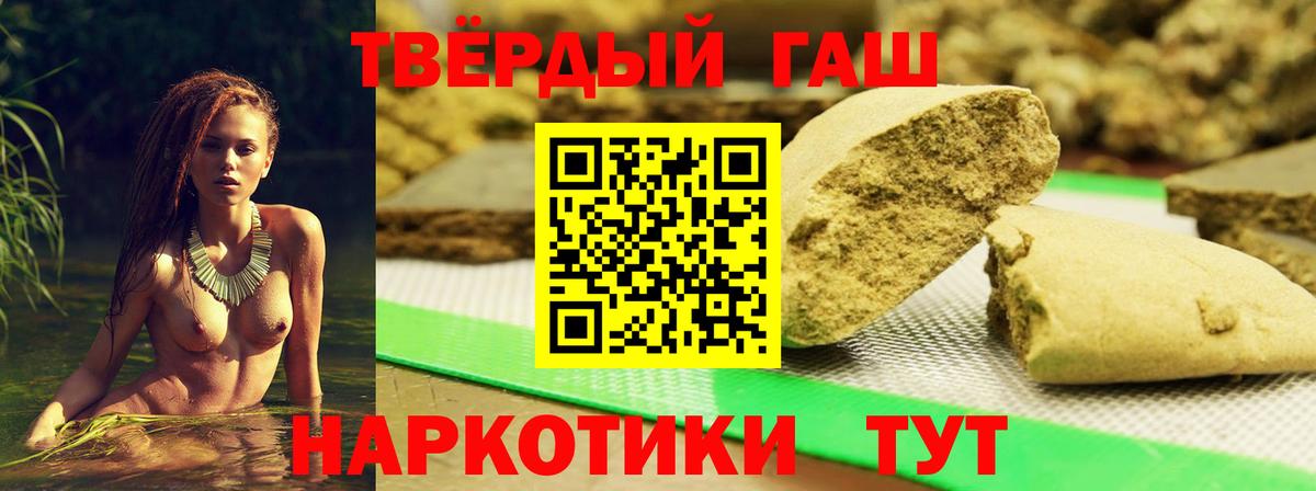 Слободской  ГАШ hashish  Гашиш гашик  Вход с VPN 