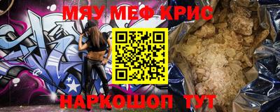 спиды Будённовск