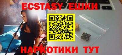 ECSTASY Бугуруслан