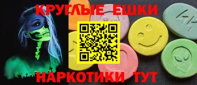 ECSTASY Бугуруслан