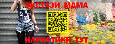спиды Будённовск