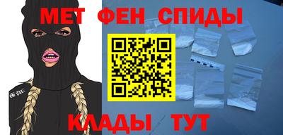 спиды Будённовск