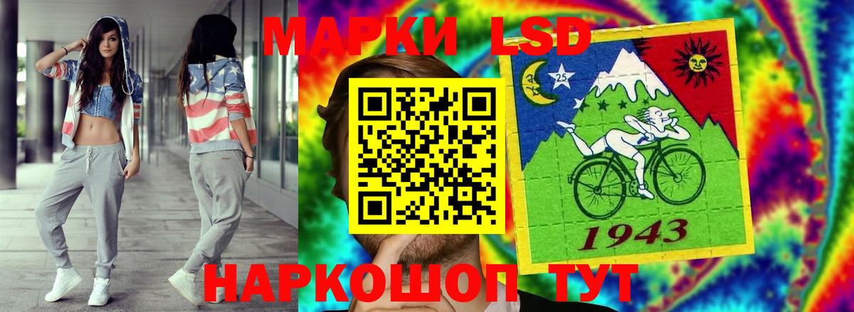 Лсд 25 экстази кислота Слободской
