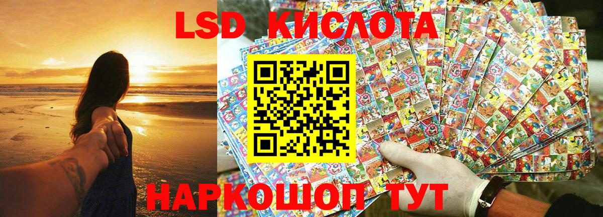 Марки NBOMe 1500мкг Слободской