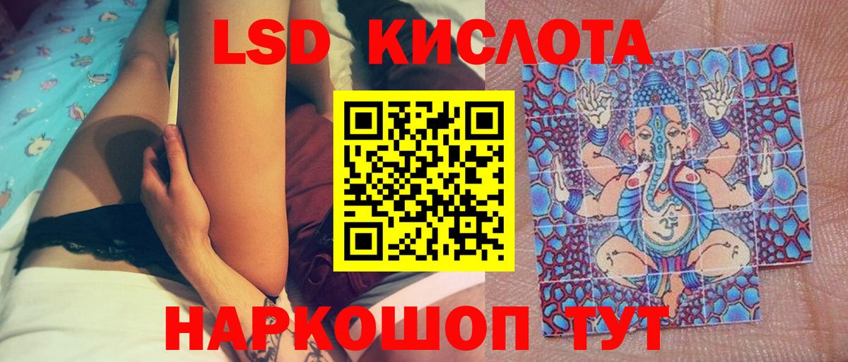 Марки 25I-NBOMe 1500мкг  где купить наркоту  Вход с VPN  Слободской  Марки 25I-NBOMe 1500мкг 