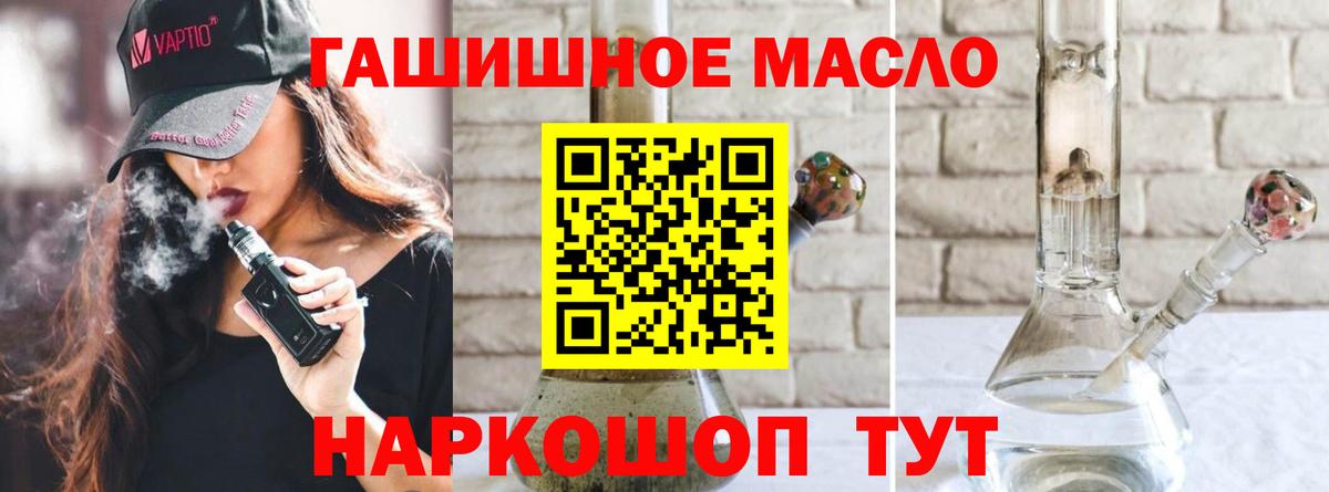 Дистиллят ТГК Wax Слободской