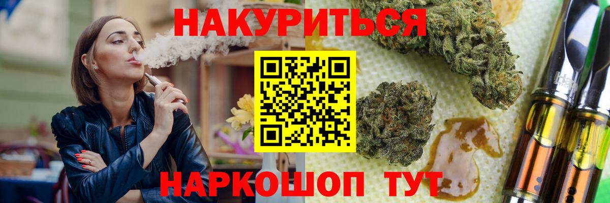 Бошки Шишки MAZAR  МАРИХУАНА MAZAR  Бошки Шишки Amnesia  Слободской  Вход с VPN 